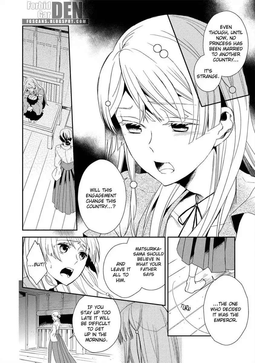 Aoki Umi no Toraware Hime Chapter 1 13